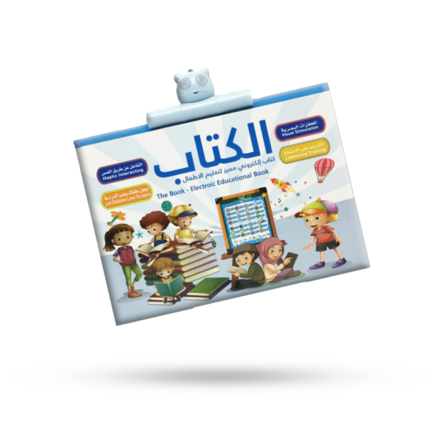 كتاب تعليمي الكتروني